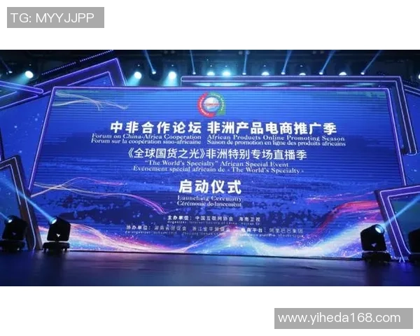 姚明助力非洲机场建设推动中非合作新篇章 姚明助力非洲机场建设推动中非合作新篇章