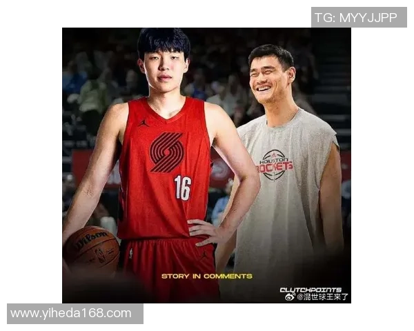 姚明谈米勒对篮球的影响与个人成长的启示 姚明谈米勒对篮球的影响与个人成长的启示