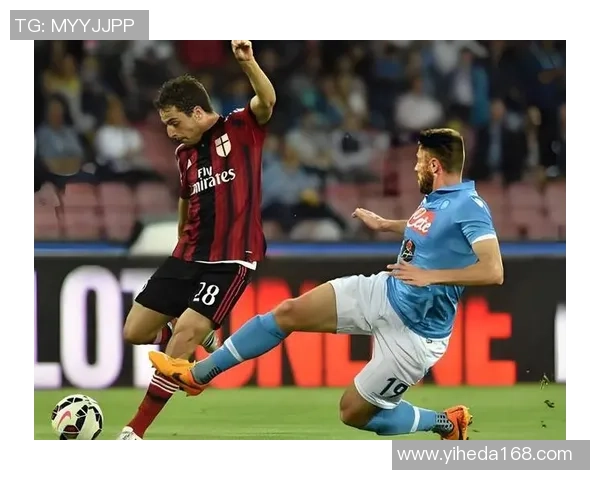 那不勒斯轻取AC米兰红牌事件引发赛后热议与争论