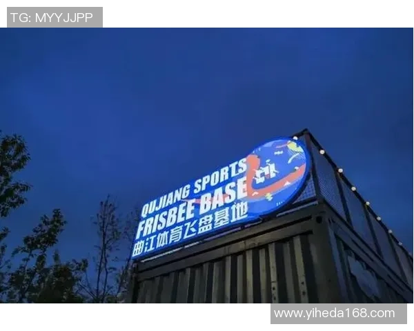 重庆飞盘队在马拉松大满贯积分榜中以96分稳居第一名 重庆飞盘队在马拉松大满贯积分榜中以96分稳居第一名