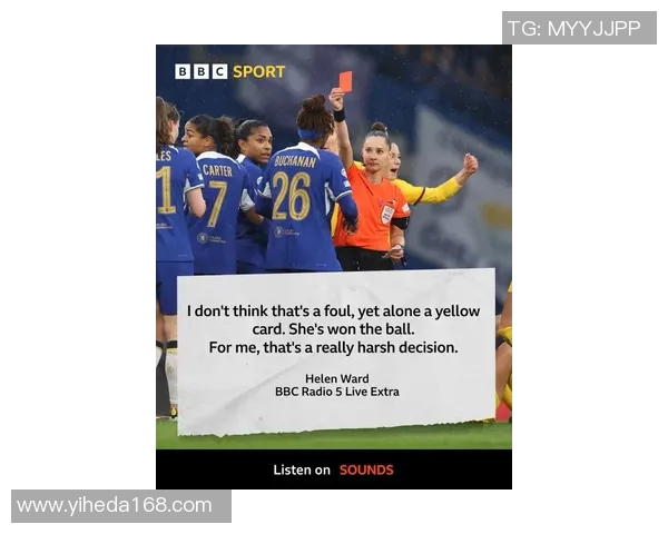 国王杯波尔图大胜切尔西补时进球引发争议判罚全场沸腾