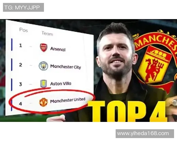 欧冠激战曼城险胜利物浦红牌争议引发全场热议与高潮